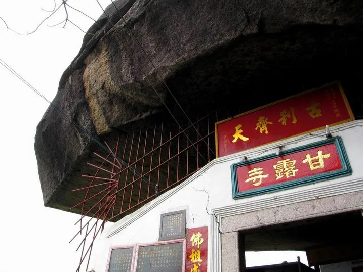 潮州也有一座甘露寺,是潮汕规模最大的天然石窟寺__凤凰网