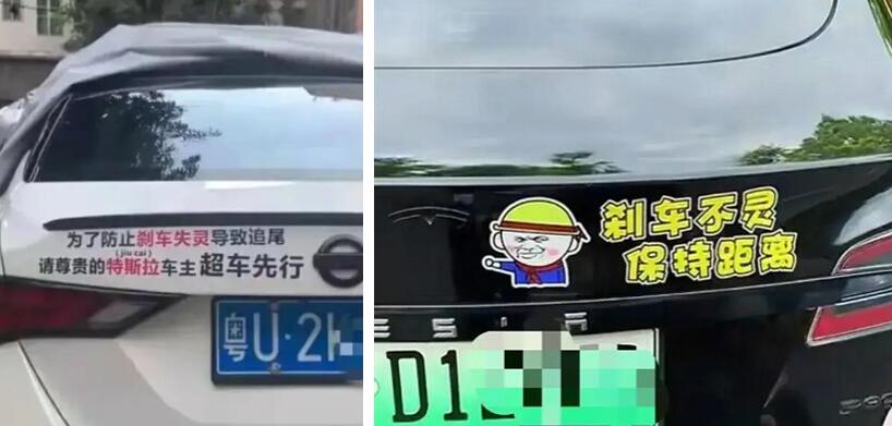岂止刹车失灵,故障频出,特斯拉或被叫停?