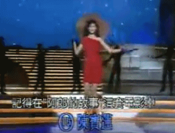 娱乐></p></a>明星>正文> 陈母把陈宝莲接回香港没两年,陈宝莲便开始兼职模特