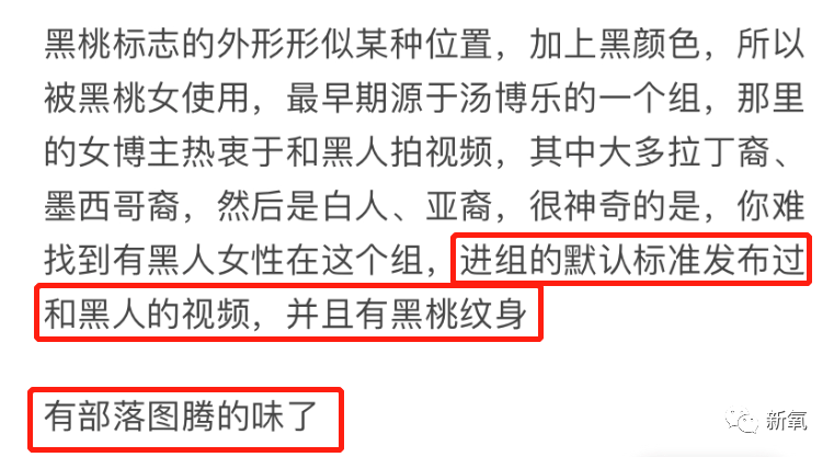 纹身有部落图腾的含义95下完定义后,他开始介绍黑桃纹身的来由