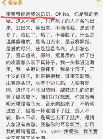 说他俩一个伪文青一个假富豪