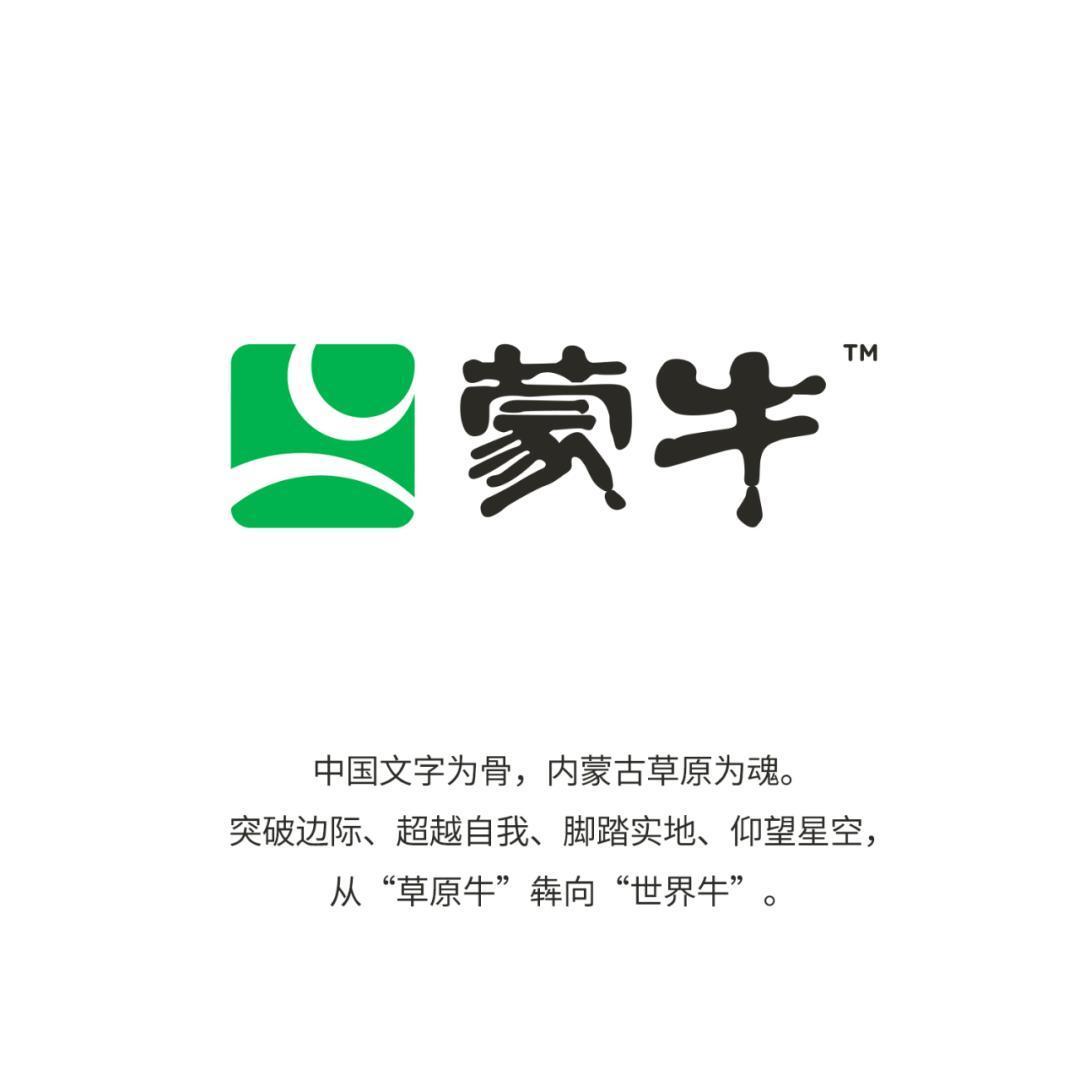 蒙牛logo焕新22年聚焦乳业的变与不变