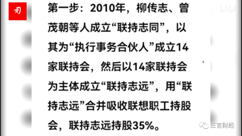 一文看懂司马南怼联想:怼了啥?联想没回应?外界怎么看