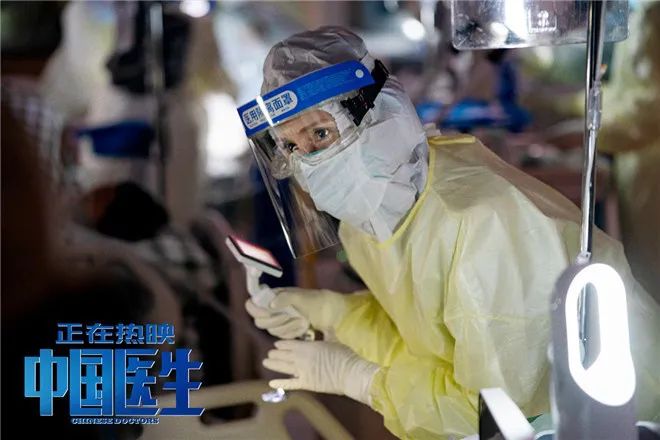 《中国医生》百度云网盘【bd1080p高清】百度云盘完整