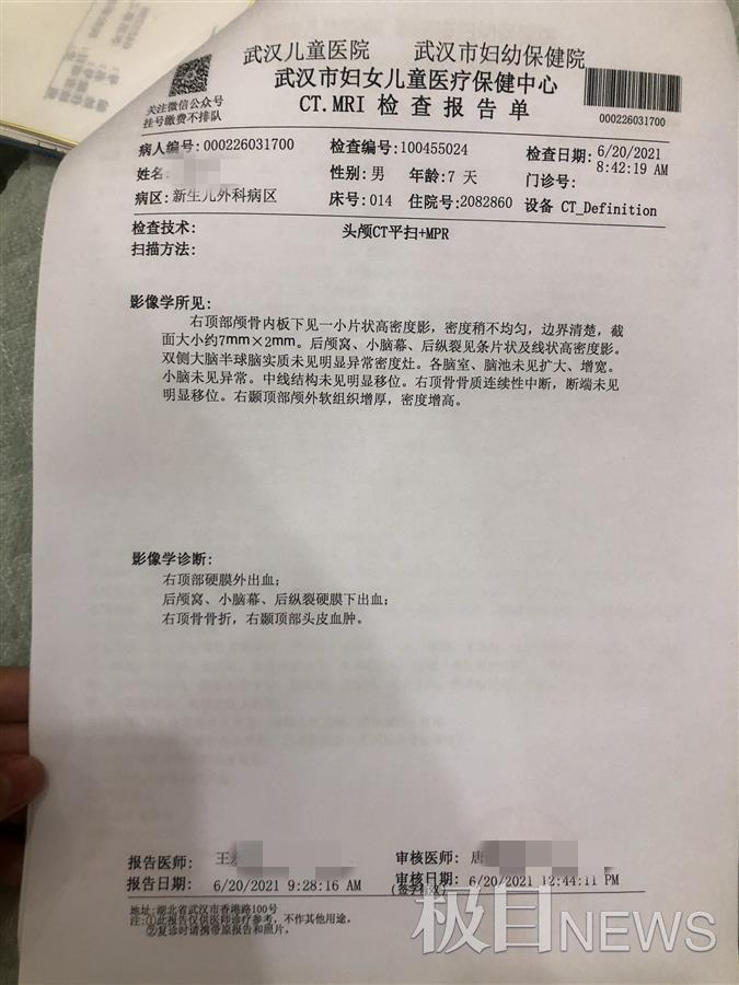 宝宝出生6天被摔成颅骨骨折,宝妈协商未果欲起诉月嫂中心