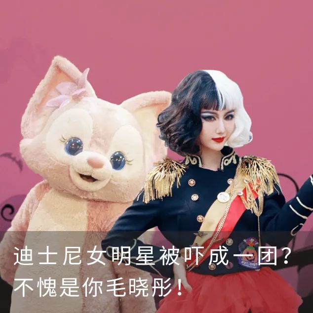 我不仅不骂你,这么有趣的梗我们一起玩啊~不怼也有不怼的从容.