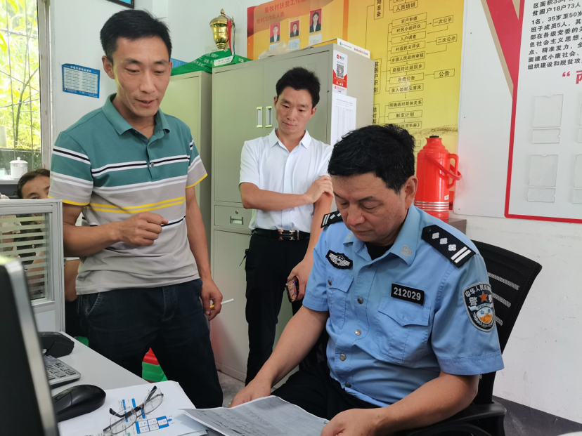 身边政法榜样城口县公安局经侦大队民警余新洪用心用情用力保护人民