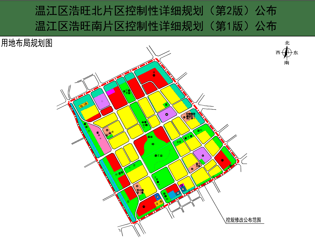 光华新城30温江新中心来了