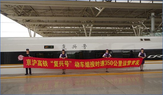 翟婉明院士高铁梦就是我的中国梦