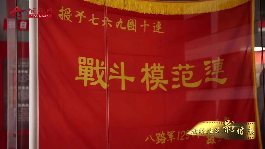 涌现出一级人民英雄刘继祯 一等功臣王俊才等数