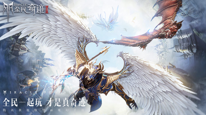 angelababy携手《全民奇迹2》一起搞事业?精灵女神要开挂了