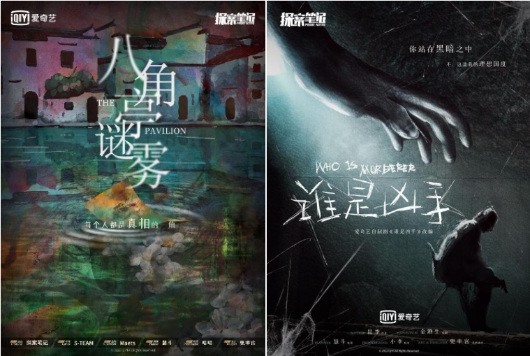 2021迷雾剧场中不乏对家庭,欲望的探讨,为悬疑剧注入了新的活力,同时