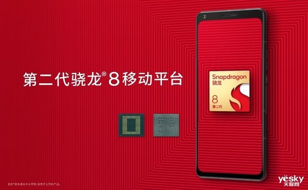 三星S23系列独占超频版?骁龙8 Gen 2或有不同规格版本!