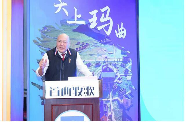 甘肃省玛曲县首曲牧歌县域品牌暨旅游推介会在北京举行