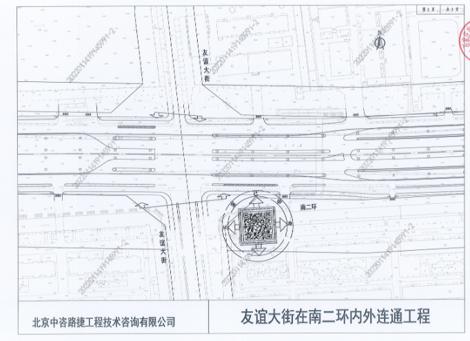 双向6车道 友谊大街南二环高架桥规划公示__凤凰网