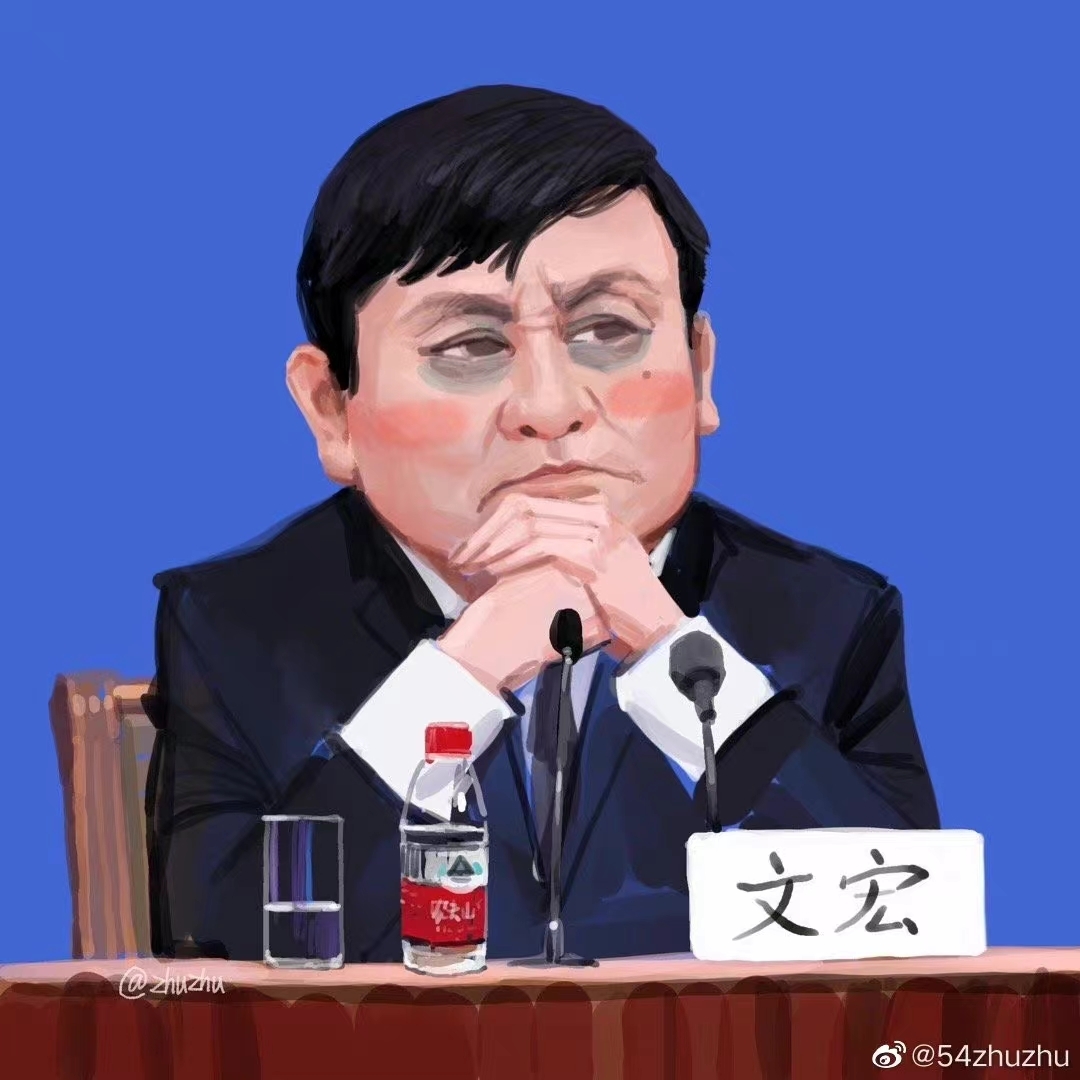 文武邬双全他把邬惊雷和张文宏画在一起比心