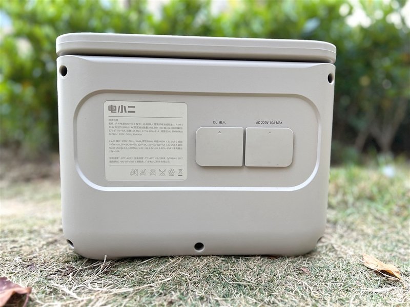 有它户外用电更安心!电小二自主研发户外电源800Pro评测:双快充1.7小时就满血