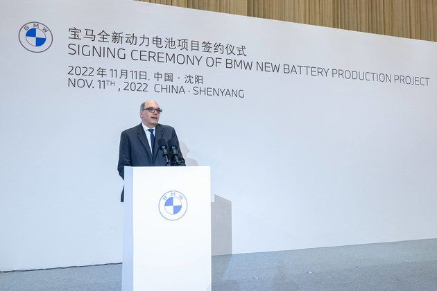 投资百亿 宝马全新动力电池项目将落地沈阳