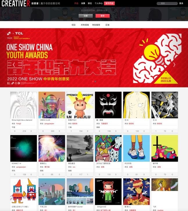 INNOKIDS携手中移链,发布数藏赋能新平台