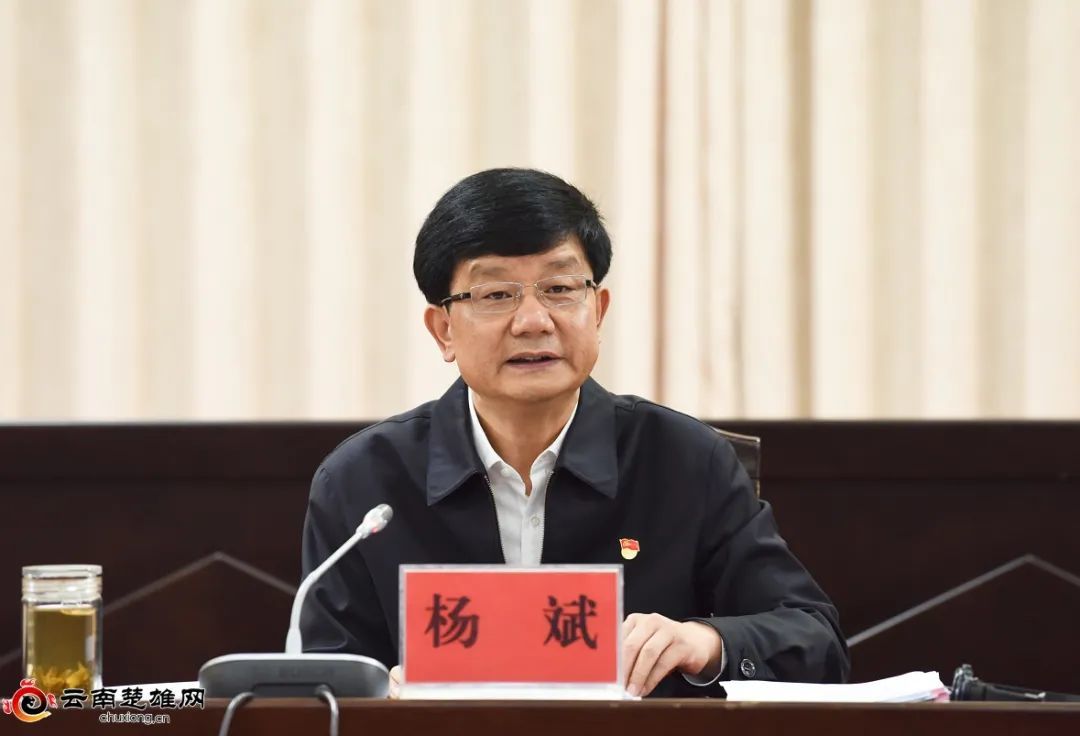 刘非杨斌任云南省副省长宗国英邱江崔茂虎卸任