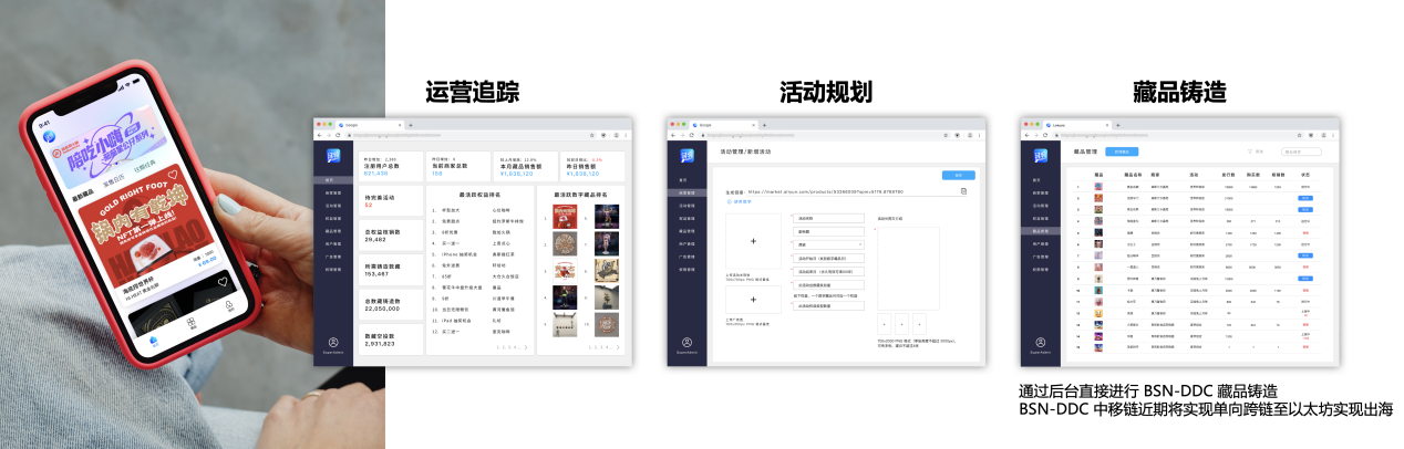 INNOKIDS携手中移链,发布数藏赋能新平台