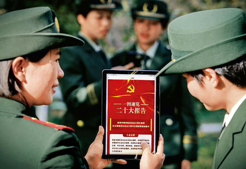 图为2022年10月17日,武警甘肃总队新训二大队女兵排官兵学习党的二十大报告。 新华社发 侯崇慧/摄