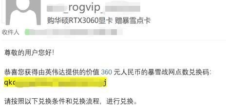 双十一福利加码 购华硕显卡及整机赠暴雪点卡