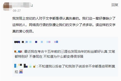 80多岁奶奶,每天深夜都在认真回复我的朋友圈