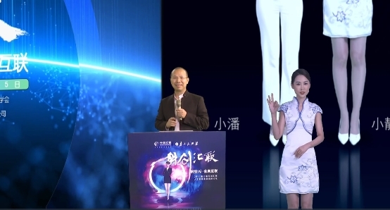 峰会虚拟主持人艾小薇再次返场,化身北京冬奥会第1999号志愿者,与线上
