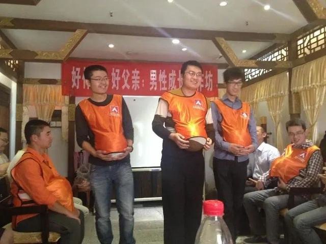 2015年举办的“男德班”中,学员们体验孕妇的辛苦。受访者供图