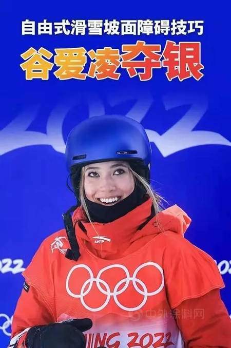 爆发极限自由滑雪_中国运动冠军有哪些人_中国自由滑雪冠军都有谁