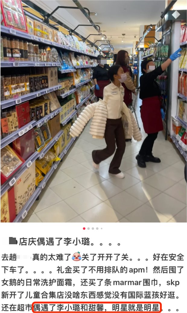 imtoken APP：李小璐带女儿逛超市被偶遇！打扮潮流五官似少女，甜馨大长腿抢眼
