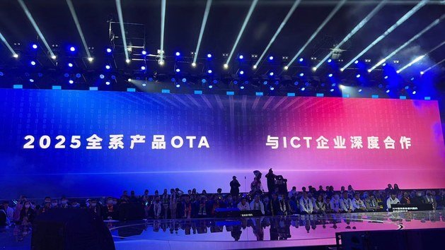 全系配备OTA 北京现代启动“2025向新计划”