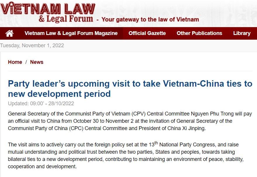 越南法律与法律论坛网站文章截图