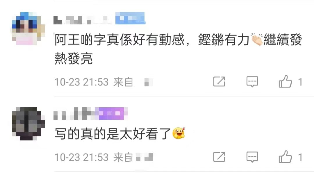 微信图片_20221024163339