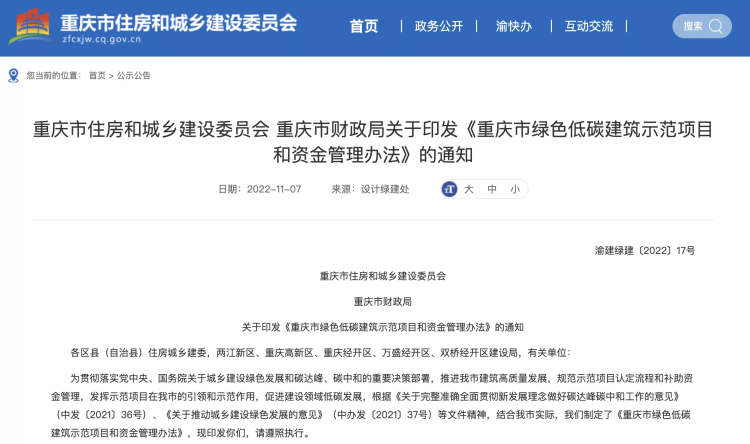 供卵中心（越早知道越好）