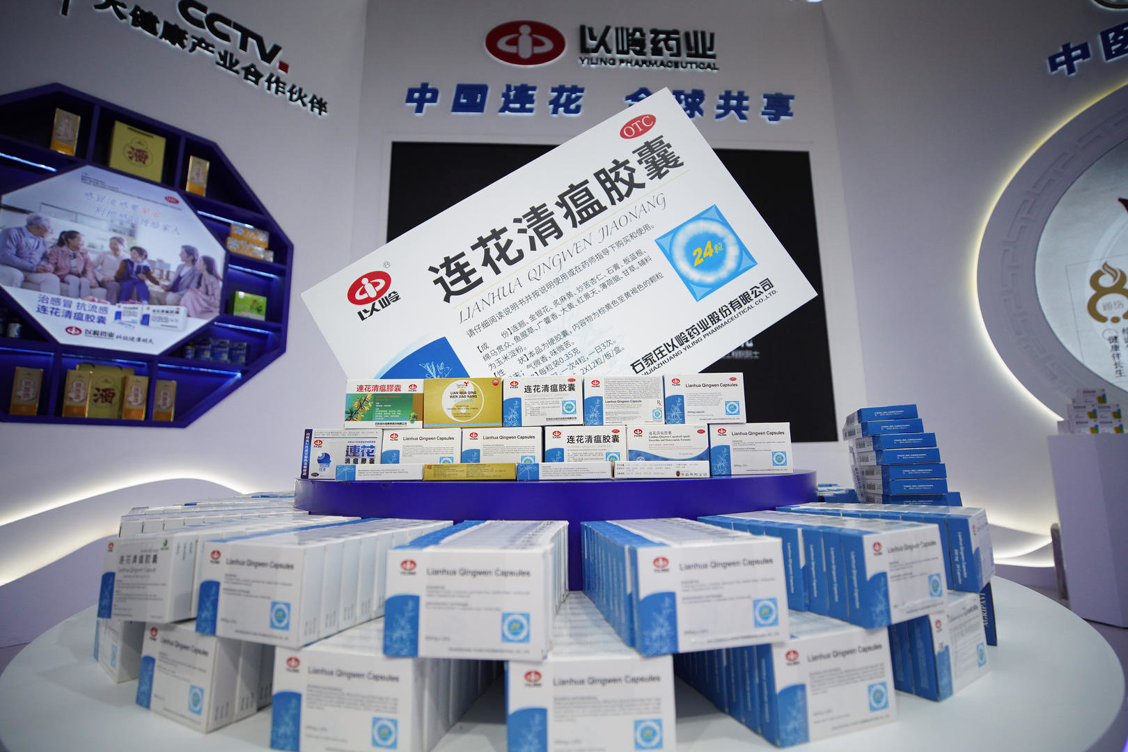 制氧机什么地方有卖连花清瘟热卖，还有公司团制氧机，专家：“囤药”没必要，可多晒太阳和补充维生素_https://www.jmylbn.com_新闻资讯_第1张