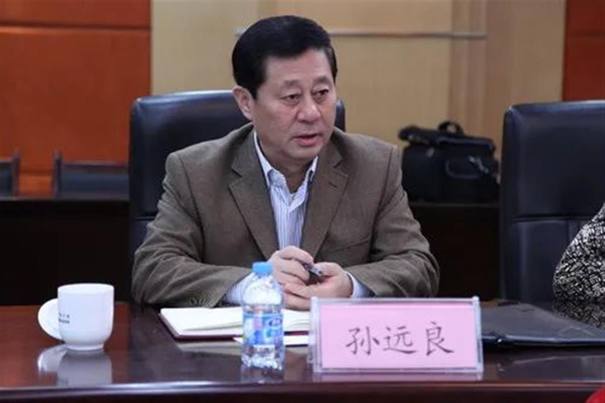 辽宁省原政协副主席孙远良被查退休已4年