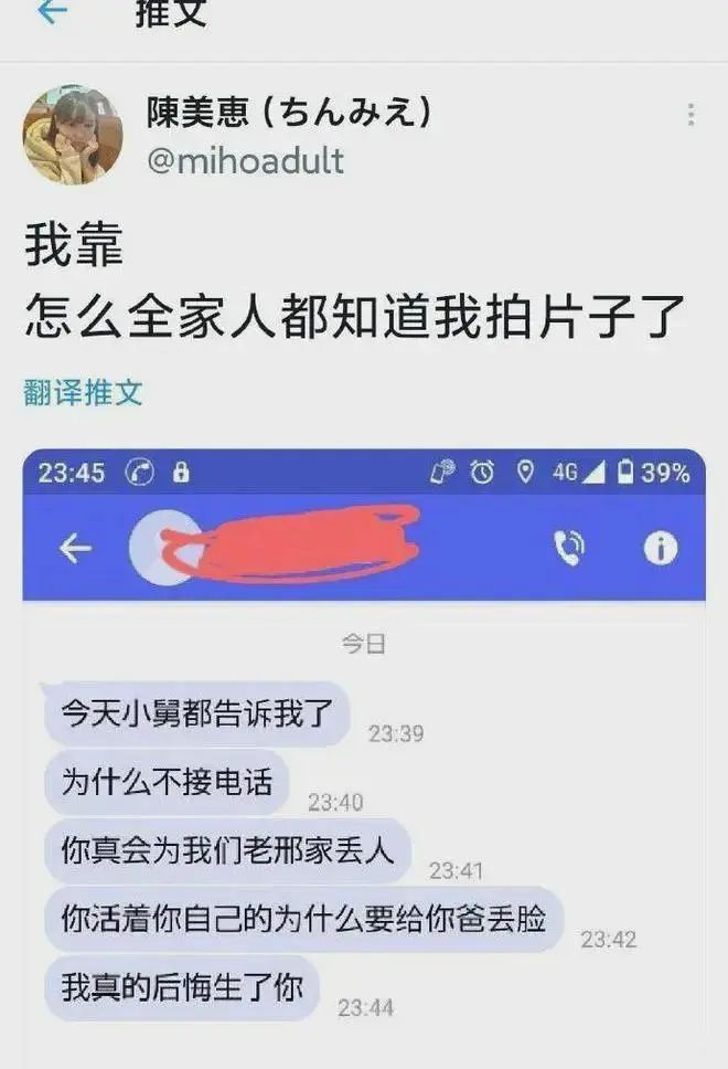 靠20个美女一年狂赚500万麻豆传媒卖肉翻车了