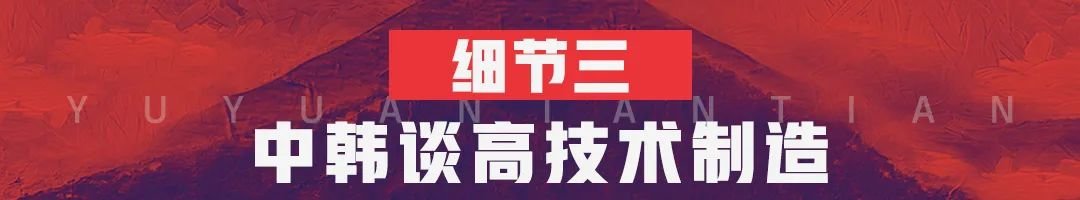 6个细节看为什么G20峰会大家都想见中国？