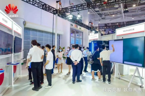 乘上数字技术与实体经济融合的华为“专列”，点亮七城数字之光_凤凰网
