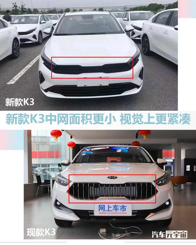 起亚新k3实车街拍内饰大改更高级四季度上市