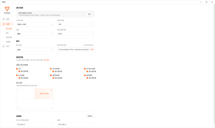摩尔线程MTT S80首测:强势”潜力股”,不止能玩游戏