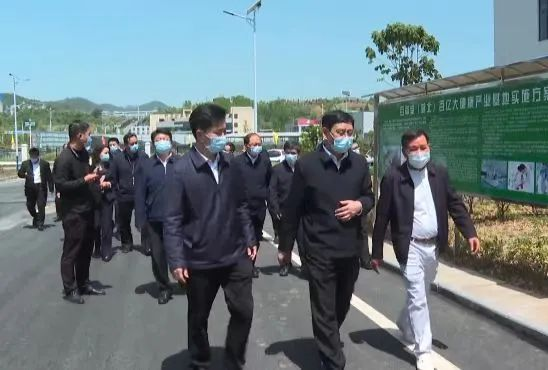 十堰市委书记胡亚波等领导一行莅临百草堂湖北大健康产业基地调研