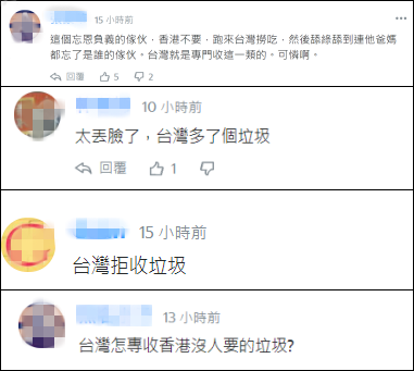 乱港艺人杜汶泽自曝拿台湾身份证结果遭台网民讽刺