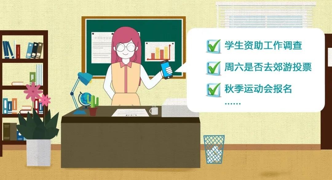 时常常无法及时回收学生意见和报名情况,或者学生填报内容格式不统一