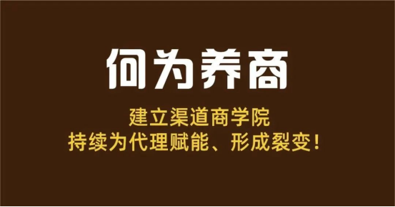 =系统招商不等于招商会,是一个系统性工程,只有做到三步合一,让融商