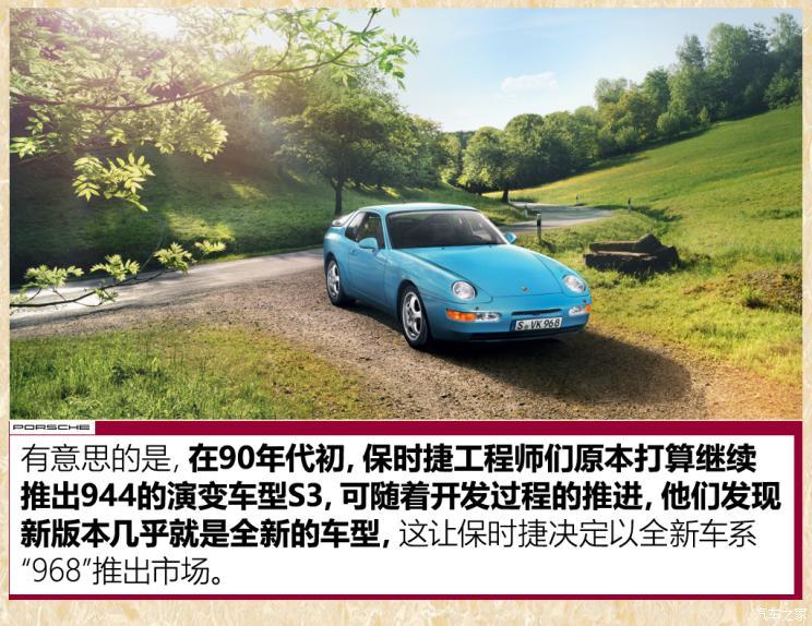 帅就完事了实拍1983年款保时捷944