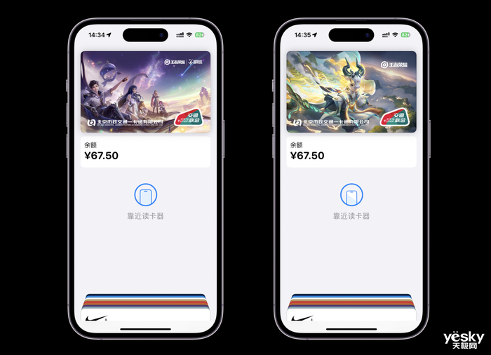 王者荣耀手机专属交通卡卡面登陆iPhone和Apple Watch-QQ1000资源网