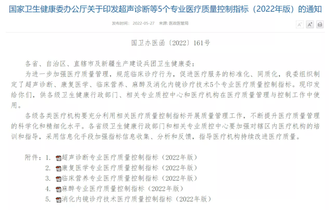 电子直肠镜怎么做做了肠镜等于白做？短期发生癌症，首诊漏检占 52%_https://www.jmylbn.com_新闻资讯_第2张